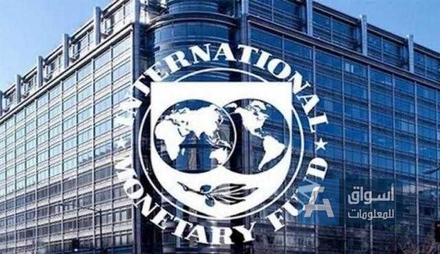 صندوق النقد الدولي: نقص اللقاحات يضعف تعافي جنوب الصحراء الكبرى