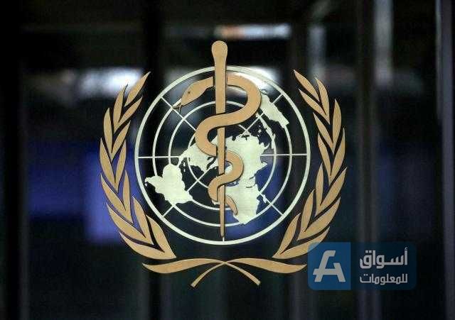 الصحة العالمية: كورونا تسبب في وفاة حوالي 180 ألف عامل في مجال الرعاية الصحية