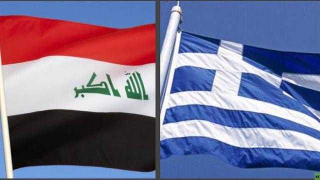 العراق تبحث مع اليونان آليات الدعم المتبادل في المنظمات الدولية