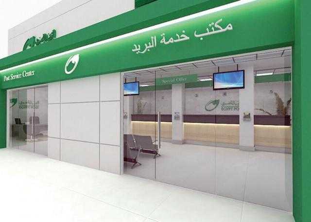 لاستيلائه على نحو نصف مليون جنيه.. ضبط موظف بأحد مكاتب البريد بمطروح
