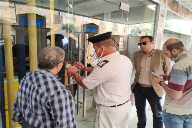 محافظة الجيزة: غلق وتشميع 35 منشأة لارتكابها مخالفات متنوعة