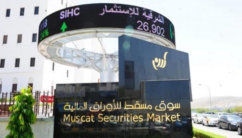 بورصة مسقط تصعد إلى مستويات مارس 2023.. تفاصيل