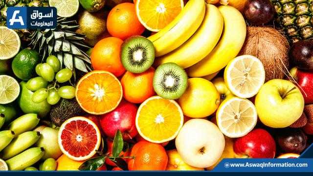 تعرف على أسعار الفاكهة بسوق العبور اليوم الثلاثاء
