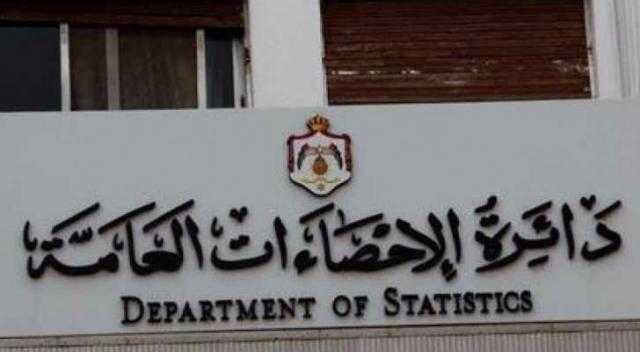 1.12 مليار دينار عجز الميزان التجاري للأردن مع ”منطقة التجارة الحرة العربية”