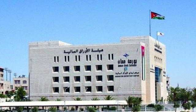 البورصة الأردنية تنهي تعاملاتها على انخفاض
