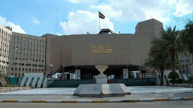 وزارة النفط العراقية تحقق إيرادات إضافية تصل إلى 16 مليار دولار في 2021