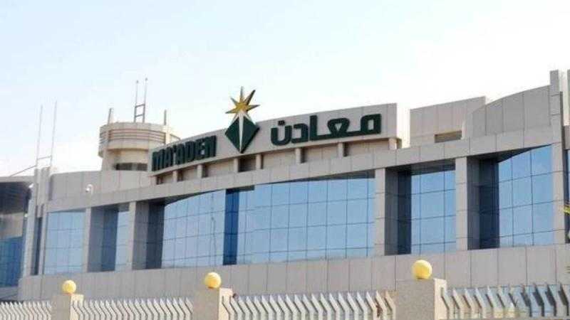 «معادن »السعودية تعلن استكمال الاستحواذ على 10% من شركة «فالي »