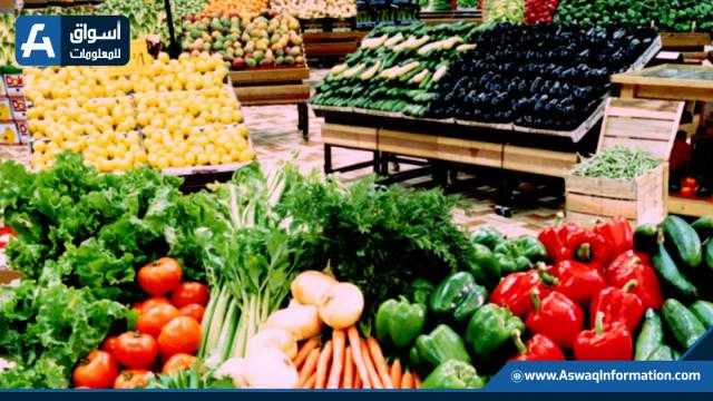 الطماطم بـ 8 جنيه.. أسعار الخضروات اليوم بالأسواق المحلية