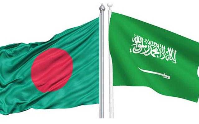 توقيع مذكرة تفاهم بين السعودية و بنجلاديش لتعزيز الشراكة الاستثمارية