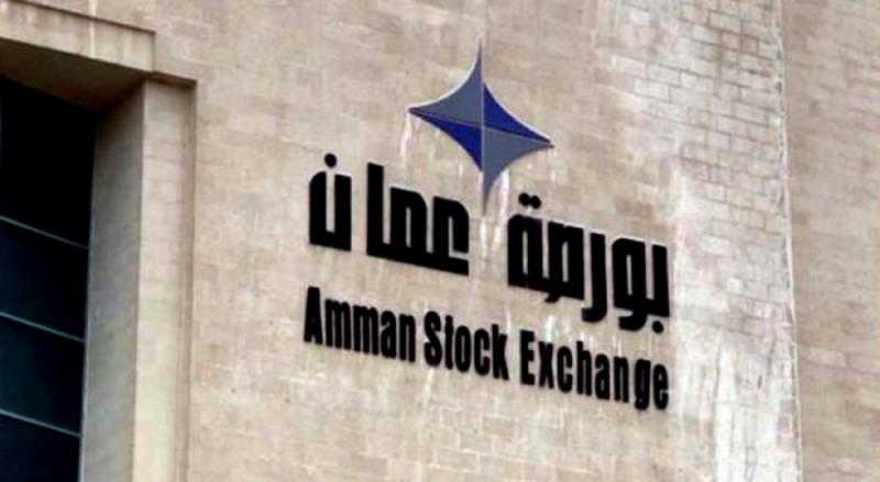 ارتفاع مؤشر بورصة عمان في نهاية تعاملات اليوم الأربعاء