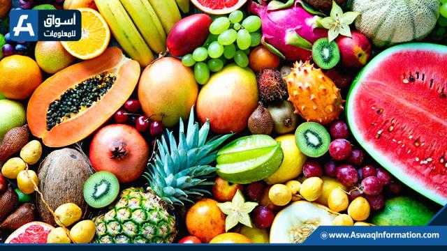 استقرار أسعار الفاكهة بسوق العبور اليوم الإثنين