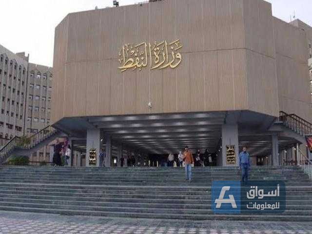 ارتفاع صادرات النفط العراقية خلال أكتوبر إلى 3.12 مليون برميل يومياً