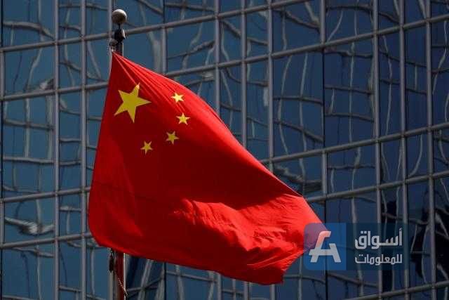 الصين تستهدف خفض متوسط استخدام الفحم بنسبة 1.8%