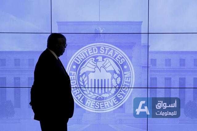 الفيدرالي الأمريكي يثبت معدلات الفائدة مع تقلص مشتريات السندات