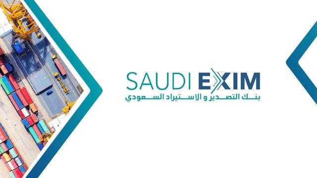 توقيع اتفاقيات بقيمة 101 مليون دولار بين مؤسسة ضمان وبنك التصدير السعودي