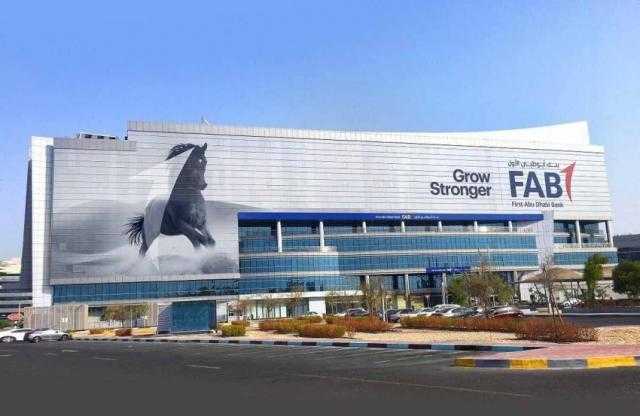 بهدف تعزيز التنمية الصناعية..شراكة بين «أبو ظبي الأول» و القمة العالمية للصناعة