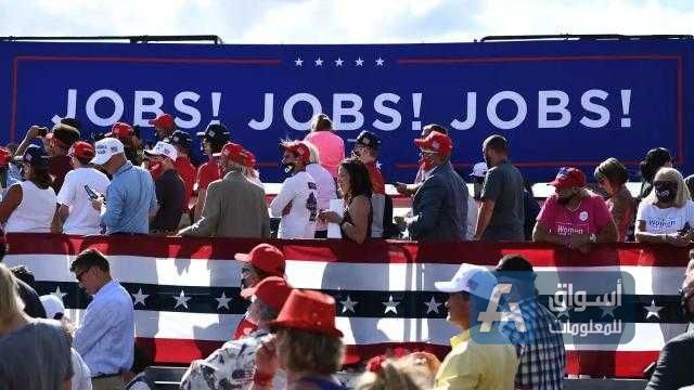 طلبات إعانة البطالة الأمريكية تتراجع بنحو 5%