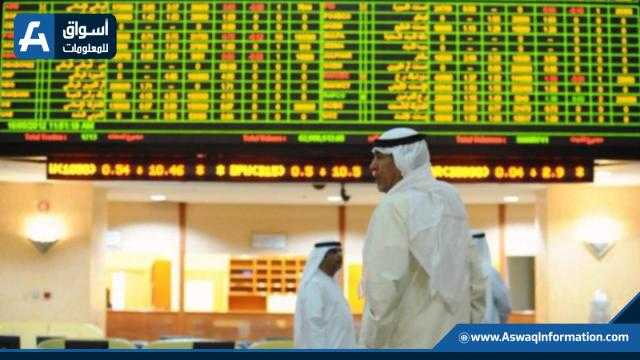قطاع السلع الاستهلاكية يقود تراجع مؤشرات السوق البحريني بنهاية تداولات الإثنين