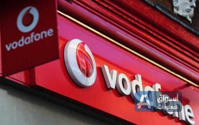 فودافون تكشف طبيعة العطل الفني عن عملائها بمصر وتعوض 10 ملايين مستخدم