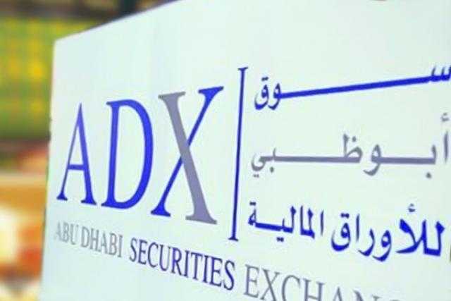 شراكة استراتيجية بين سوق أبوظبي المالي و بورصة البحرين لتعزيز التعاون بين البلدين
