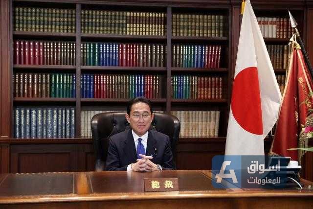 ”كيشيدا“ يكشف النقاب عن خطط لإنعاش الاقتصاد الياباني