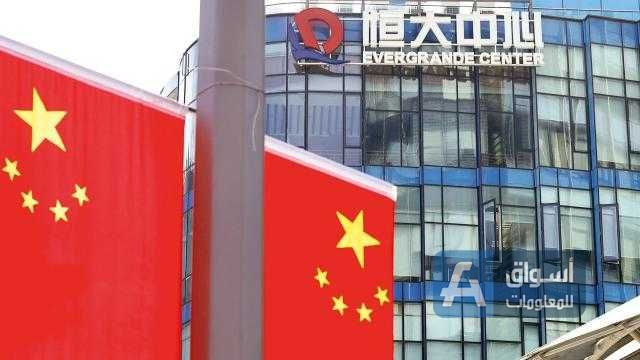 ”إيفرجراند“ على حافة التخلف عن سداد المستحقات مجدداً