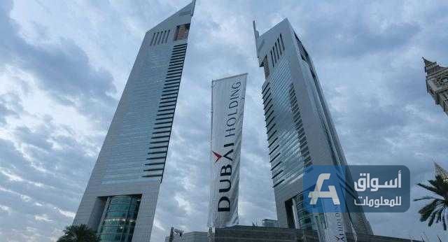 دبي القابضة تدرس الاكتتاب العام الأولي لمجموعة تيكوم
