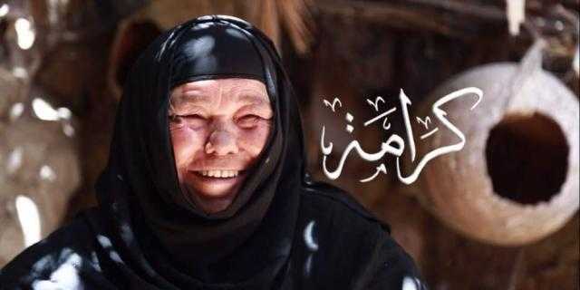 11.2 مليار جنيه المبالغ المنصرفة من برنامج «كرامة» في 2020