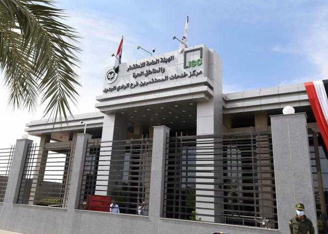 رئيس الوزراء يشهد افتتاح مركز خدمات المستثمرين بالوادي الجديد