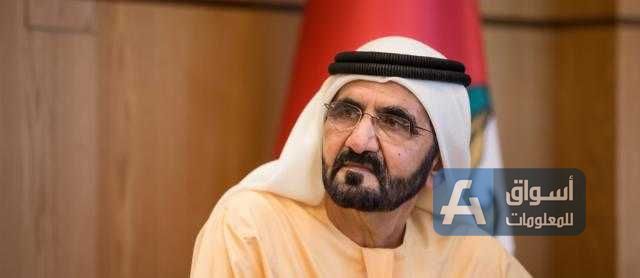 حاكم دبي: الإمارات تستضيف مؤتمر المناخ COP28 في عام 2023