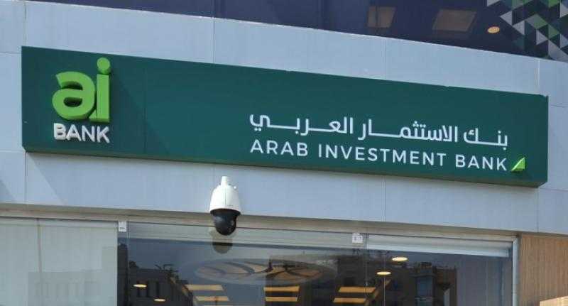 ارتفاع صافي أرباح «هيرميس» بنسبة 26% خلال 9 أشهر بدعم من الإيرادات