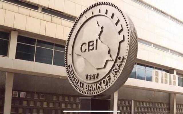 ارتفاع مبيعات المركزي العراقي من الدولار الأمريكي إلى 200 مليون دولار