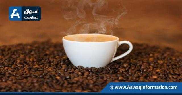 أسعار القهوة ترتفع بأكثر من 4% على إثر تأخر الشحنات