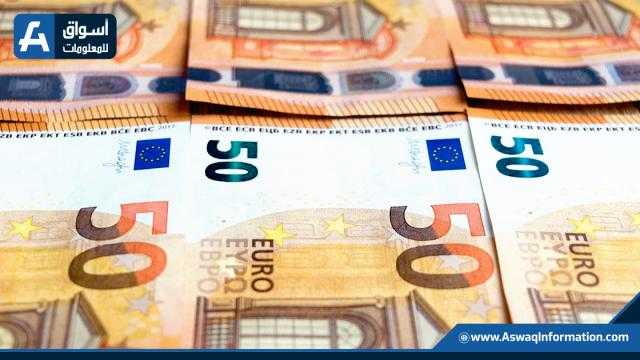 انخفاض سعر اليورو مقابل الجنيه اليوم الأحد 23 يناير