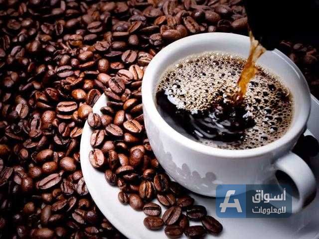 ارتفاع أسعار القهوة ببورصة نيويورك لأعلي مستوي لها في 10 سنوات