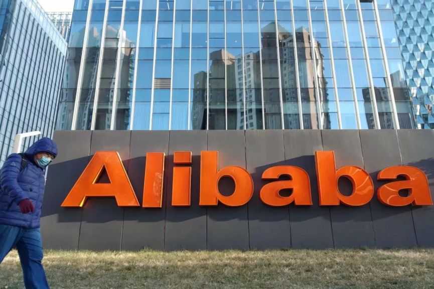 علي بابا تعتزم طرح أسهم إضافية بقيمة 10.2 مليار دولار لتمويل استثمارات الذكاء الاصطناعي