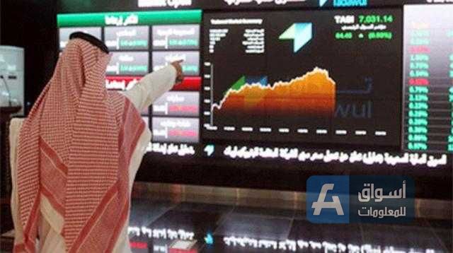 تراجع معظم الأسواق الخليجية اليوم الإثنين.. بعد هجمات الطائرات المسيرة