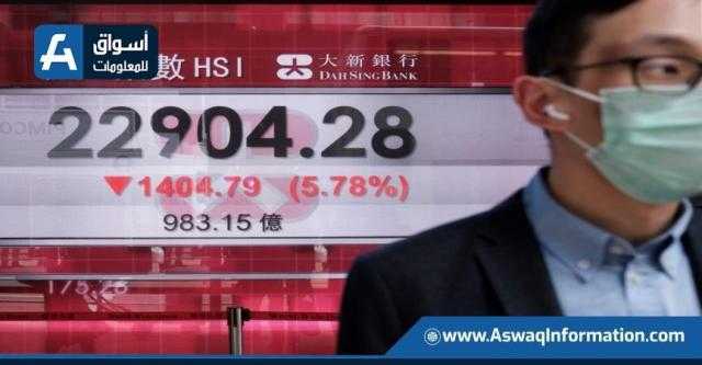 أسهم هونج كونج تتكبد المزيد من الخسائر اليوم الثلاثاء