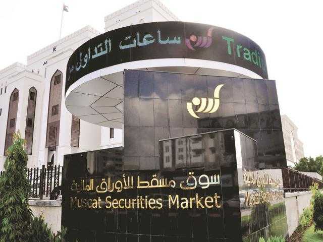 مؤشر بورصة مسقط يُغلق منخفضًا بنسبة 0.256 %