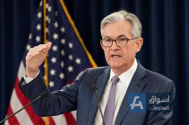 باول: الاحتياطي الفيدرالي سيصبح أكثر جرأة في التعامل مع التضخم