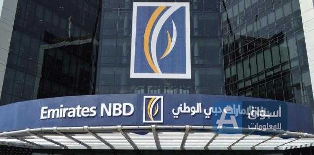 مصر تتلقي قرض قيمته ثلاثة مليارات دولار من الإمارات