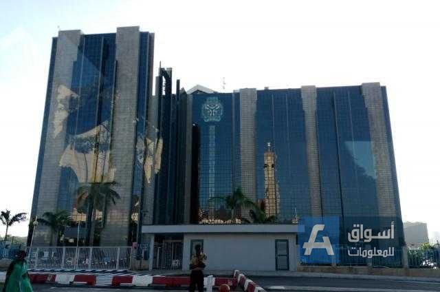 «المركزي النيجيري» يحافظ على سعر الفائدة القياسي عند 11.5%