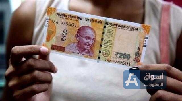 السندات والعملة الهندية تتراجع بعد إعادة تعيين ”باول“ للفيدرالي الأمريكي