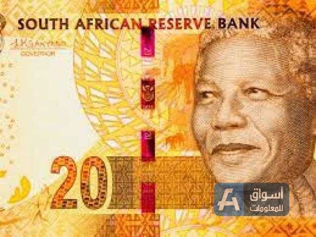 ”الراند “ في جنوب إفريقيا ينخفض مع ارتفاع الدولار