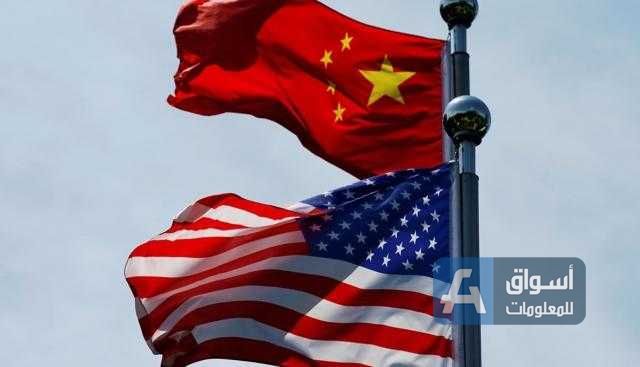 «الولايات المتحدة» تضع الشركات الصينية التي تساعد ”الجيش“ على القائمة السوداء