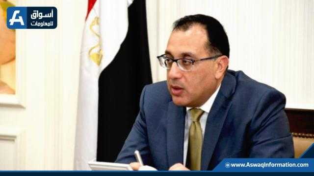 مدبولي يشهد توقيع عقد بيع أرض لإنشاء مجمع صناعي بمدينة العاشر