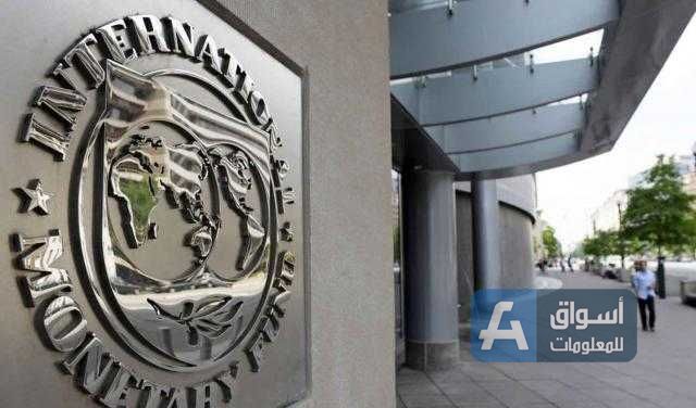 صندوق النقد الدولي يتوقع انتعاش النمو الاقتصادي في ليبيريا