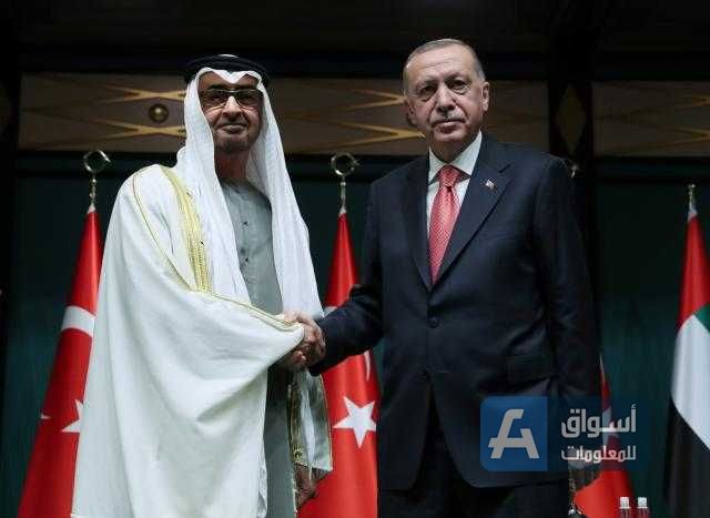 الإمارات و تركيا توقعان اتفاقيات استثمارية بمليارات الدولارات
