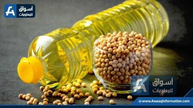 تراجع عقود زيت الصويا في مستهل تداولات الجمعة 26 نوفمبر