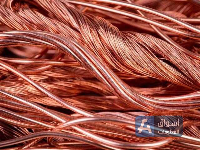 أسعار النحاس تحت ضغط تهديدات متحور أوميكرون